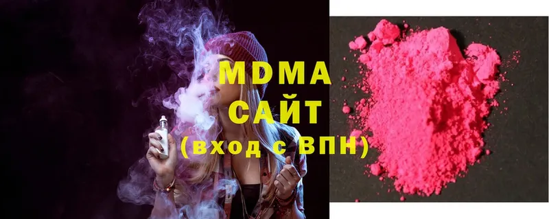 Наркота Красный Кут Cocaine  Меф мяу мяу  ГАШИШ  Alpha PVP  Марихуана 