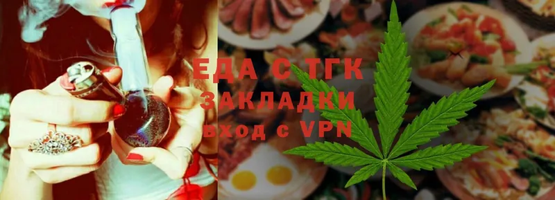 мега зеркало  Красный Кут  Canna-Cookies конопля 