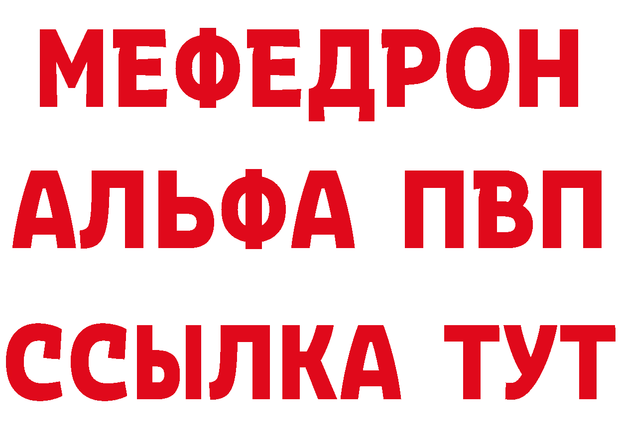 Героин VHQ рабочий сайт маркетплейс гидра Красный Кут